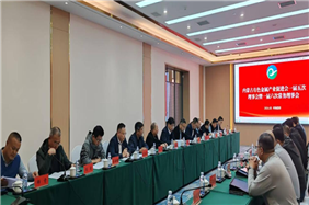 凝聚行业共识 聚力开局起步 推动我区有色金属产业高质量发展