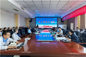 山东省钢铁行业协会召开“赤泥及冶金固废在烧结球团中的协同治理与应用实践”等十个项目科技成果评价会
