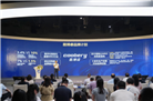 江苏省五金制品行业协会副会长单位苏宁易采云发布苏宁工业品战略暨酷博睿上市