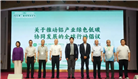 传递低碳价值 促进全球应用——2026第二届绿电铝论坛在霍林郭勒市开幕