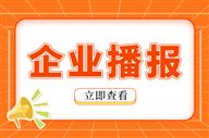 南南铝加工斩获2026年度中国航空学会科学技术奖