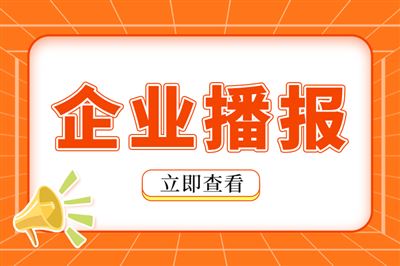 通用技术集团工程硕博士联合培养工作再获两项重要荣誉