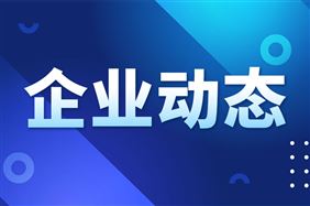 包头铝业主起草两项国际团体标准正式发布