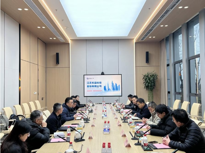 南京市“宁工品推”拓市场(功率器件专场)供需对接活动成功举办