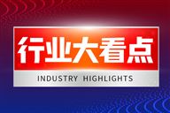 鉴定通报 | 湖南省关于2026年第二批农业机械试验鉴定结果的通报 