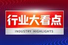 总投资78亿元！长电科技高端先进封测工厂落子上海“东方芯港”