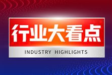 总投资78亿元！长电科技高端先进封测工厂落子上海“东方芯港”