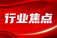 多项科学仪器在列！第二十六届中国专利奖评审结果公示