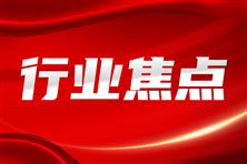 多项科学仪器在列！第二十六届中国专利奖评审结果公示