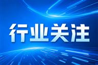 谈新旧动能转换，国家统计局用了三个“量”