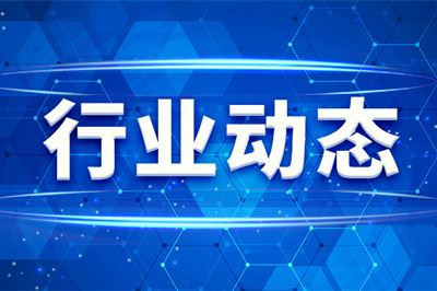 深圳市传感器与智能化仪器仪表行业协会成功入选2026年深圳市社会组织交流服务展示点名单